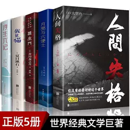儿童读物;社科生活;练字帖