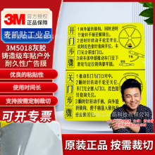 3M5018���z�T�켉܇�N�����;��ԏV��Ĥ���R���ϑ��⇊�L����