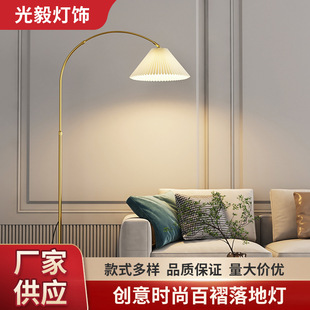 百褶布艺落地灯温馨简约客厅卧室床头护眼灯北欧创意立式灯钓鱼灯-阿里巴巴