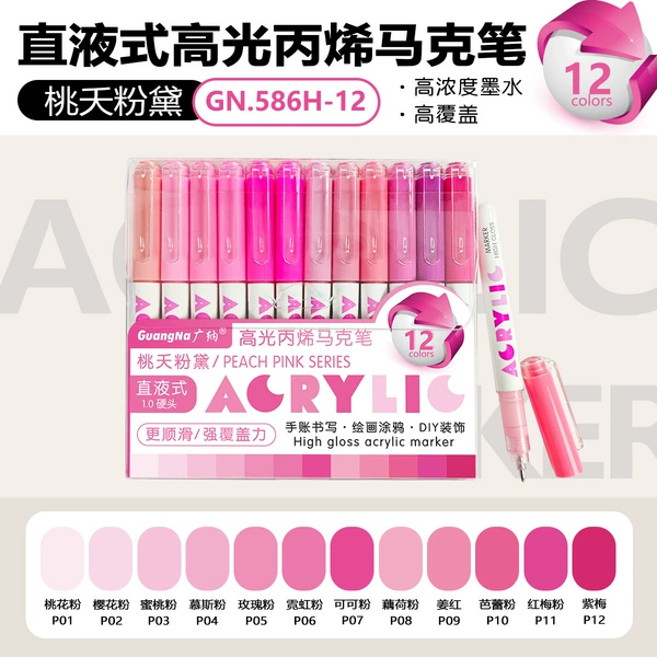 Set, 12 colors