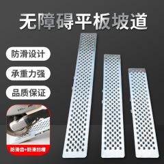 オートバイ用厚みのあるランプ、折りたたみ式スロープ、車椅子用階段、滑り止めステップ、バリアフリーのアーティファクト、車の上り坂