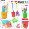 Children's beach car playing with sand, shovel, tools set, toy, hourglass, full set, wholesale
