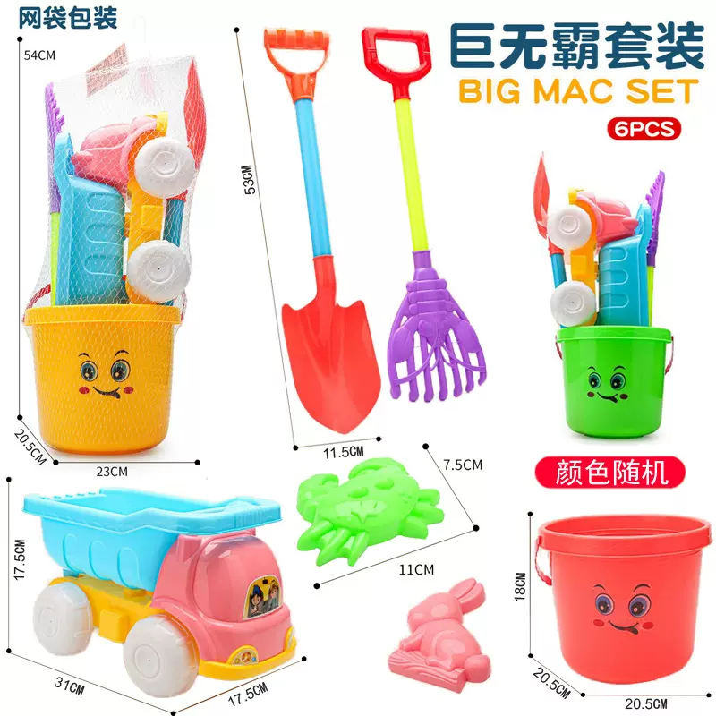 包邮儿童沙滩玩具桶沙铲子挖沙套装摆摊地摊货源商场夏天玩具批发