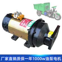 ������݆܇Һ����ж�ͱ�늙C48v60v1000w���̷����h�l����܇늄�