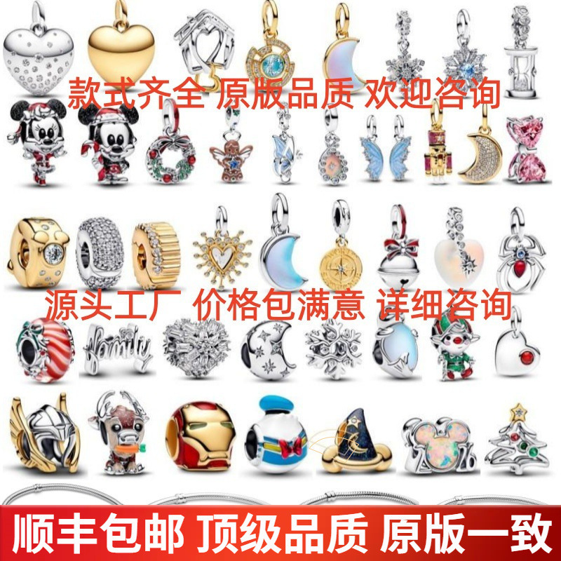 Pandora-Style Bracelet S925 Sterling Silver Beads Loose Beads Pendant DIY Jewelry Bracelet Cross-Border Live Sale Pandora-Style Bracelet S925 Sterling Silver Beads Loose Beads Pendant DIY Jewelry Bracelet Cross-Border Live Sale