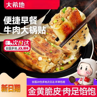 ��ϣ��ţ����N��Ͱ��Ʒ����������c�՚�ը�ʳ����ʳƷ���