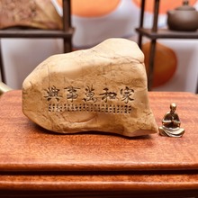 新疆戈壁滩泥石刻字办公桌茶桌摆件鱼缸盆景造景石头石形颜色随机
