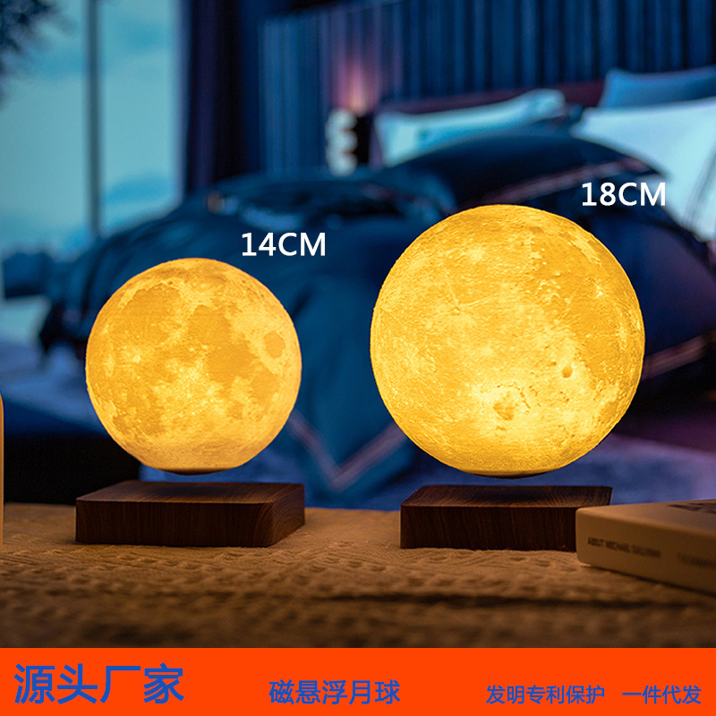 磁気浮上月球灯ロマンチックな照明浮遊3dプリント月灯家庭磁気浮上装飾品源工場|undefined