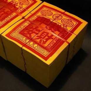 Fujian Xiamen Quanzhou Minnan Gold Paper Handmade Tin Foil Real Gold First Five, Fifteen, Second Six, Land Worship Big Gold