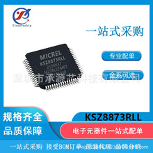 KSZ8765CLXIC  封装LQFP-64 MICROCHIP(微芯) 以太网收发器全新