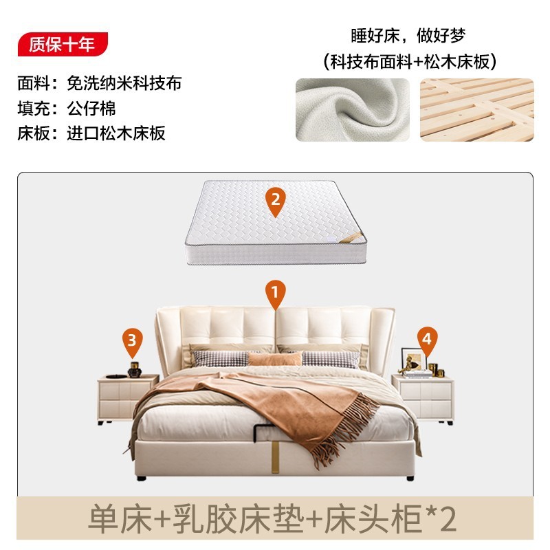 Cama doble, cama de cabecera, cama de lujo ligera, cama de 1,5 metros, cama de viento de crema, cama grande italiana, cama de matrimonio de 1,5 dormitorios.