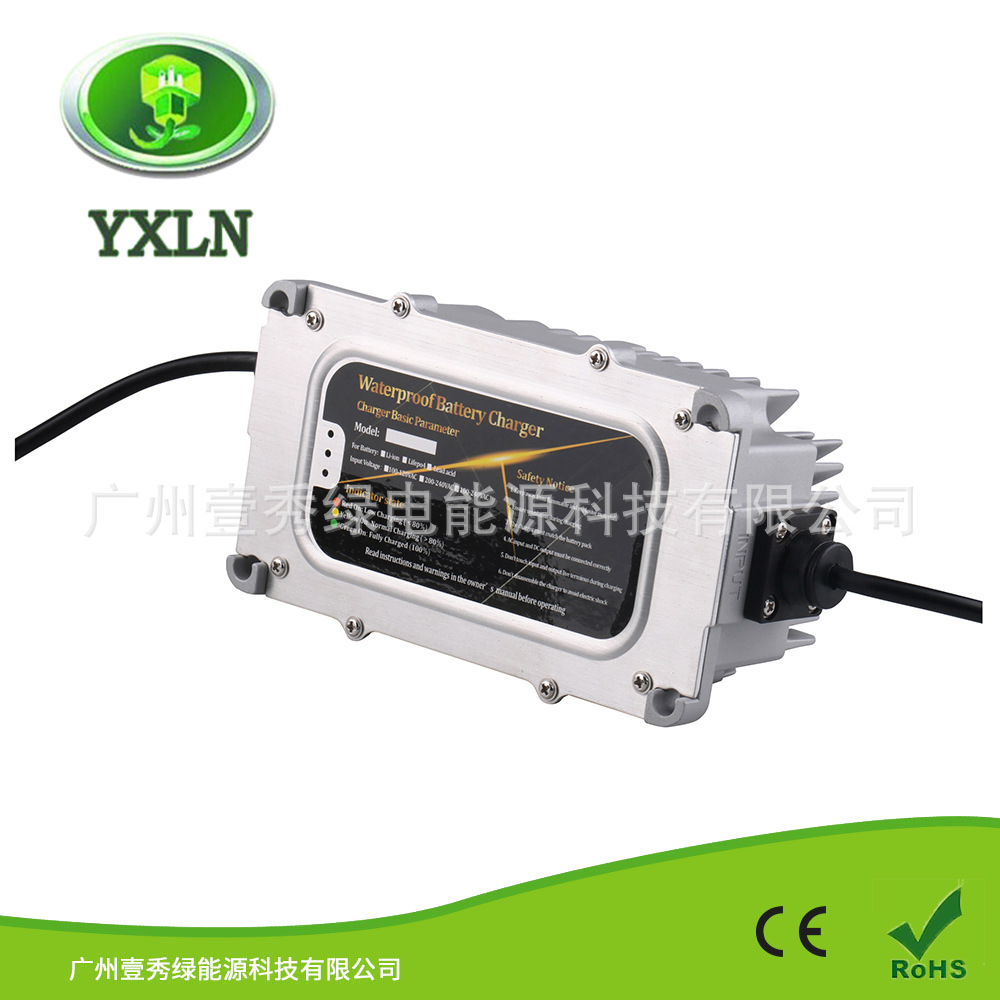 300W 29.2V10A 叉车、电动汽车 磷酸铁锂电池防水智能充电器 厂家
