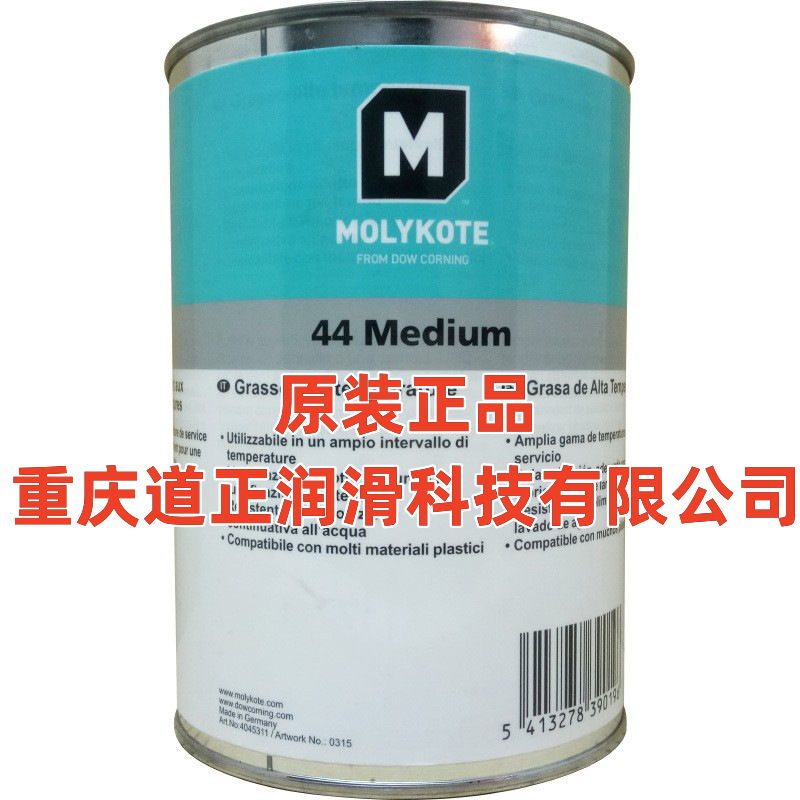 MOLYKOTE/摩力克 44 Medium 耐高温轴承润滑脂离合器电机润滑油