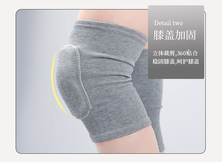 加厚护膝_13.jpg