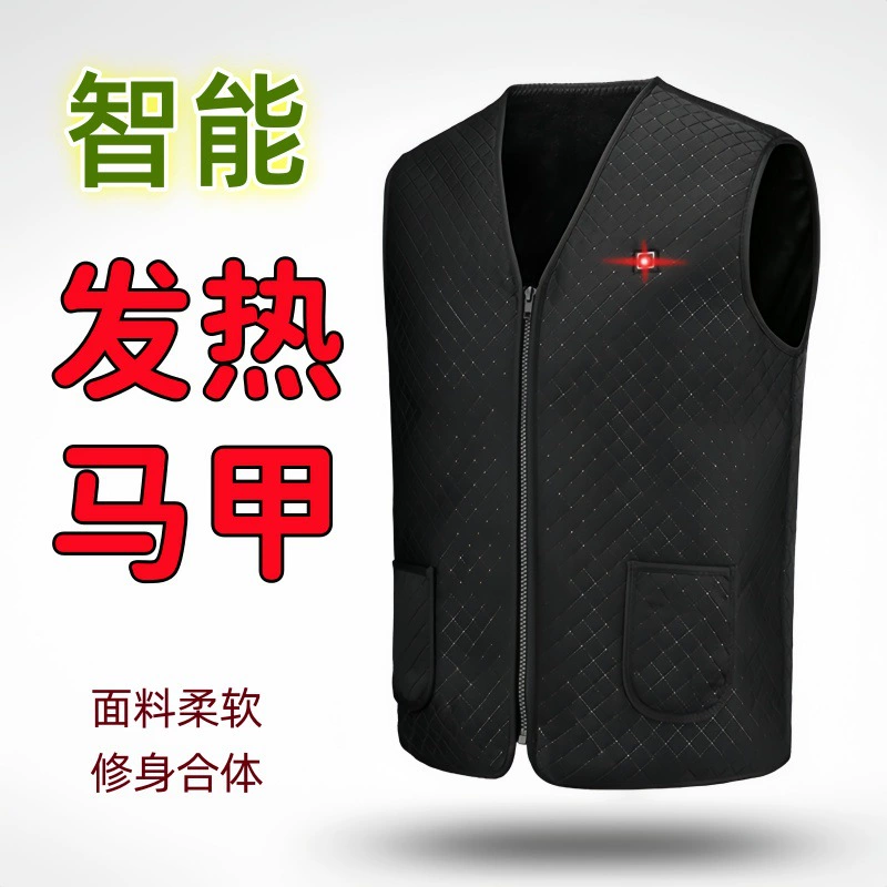 Американский взрывоопасный интеллектуальный зарядный подогреваемый жилет морозостойкая и морозостойкая одежда Мужская тепловая жилет электрическая теплая одежда