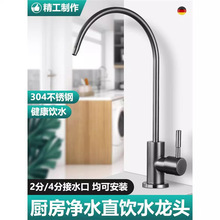 304���P䓼��ÏN����ˮ��ˮ���^ֱ�ˮ4�����^�^�V����ˮ��ˮ���^