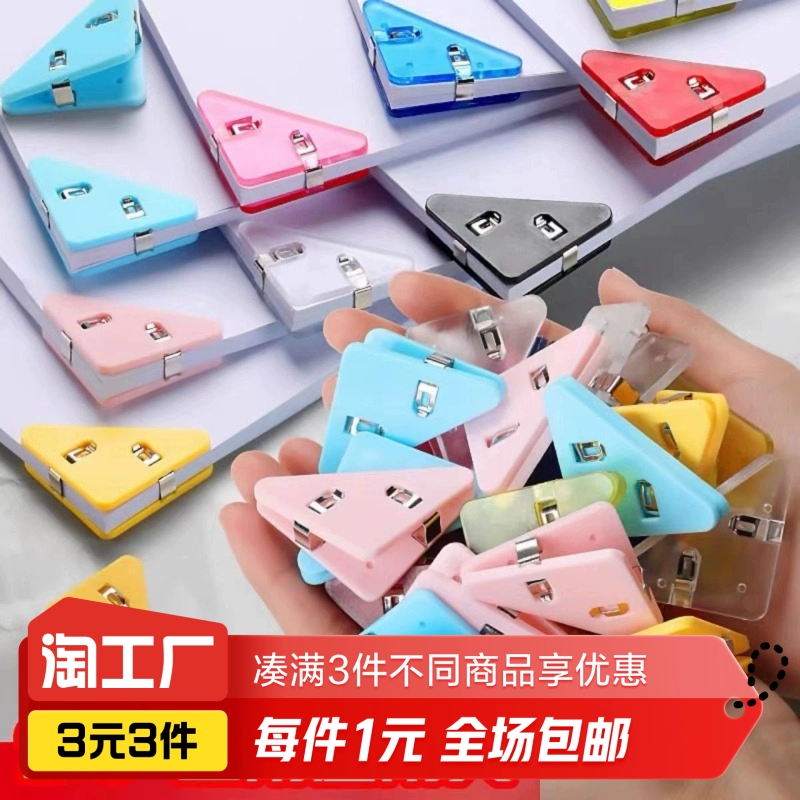 Папка случайных цветов 3