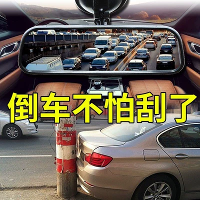 Electric Vehicle Interior Mirror, Indoor – Rearview mirror/rearview mirror