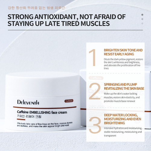 Korea DEleventh Repair Caffeine Cream Lotion Hydrating, Moisturizing, Soothing, Anti-aging Skin Care Products Wholesale