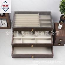 现货批发三层胡桃木纹戒指首饰盒透明带盖防尘首饰盒抽屉绒布盒子