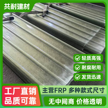 �����͸���ɹ���frpꖹ���֬�w�S�����Bֳ���Ҵ���840mm������