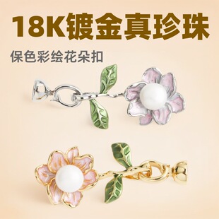 ��ɫ18K�����������Ͳ��L��ɫ�������^������B�ӿ�diy���