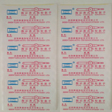 厂家印刷 84洗手液不干胶广告贴纸制作PVC透明纸标签电机贴印logo