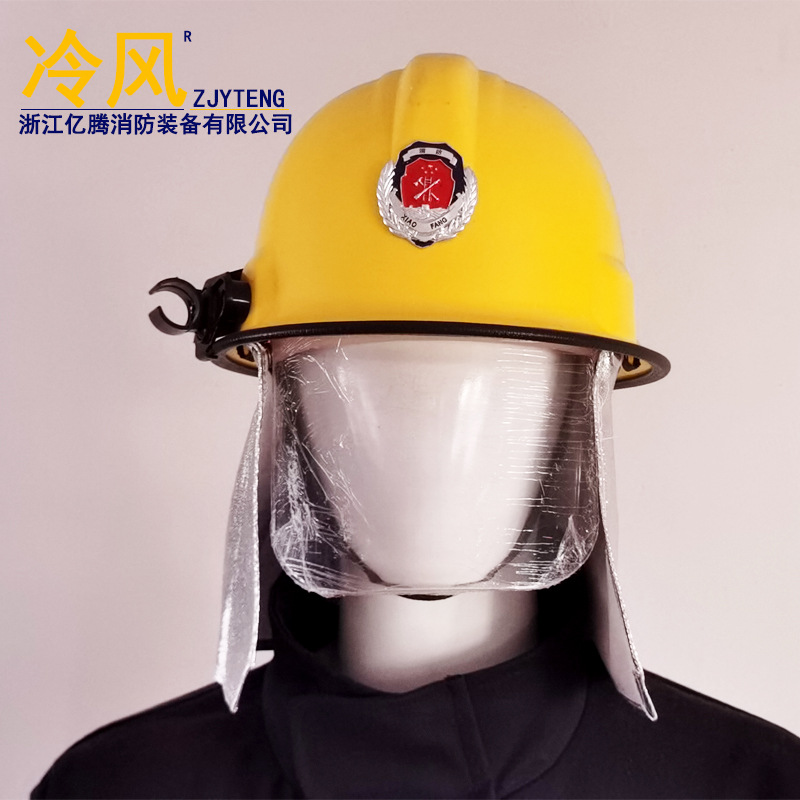 厂家供应仿韩式头盔优质02款消防头盔带灯架消防服配套