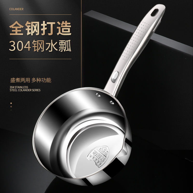 304 Stainless Steel Thickened Non-Slip Water Spoon with Eagle Spoon Household Kitchen Water Spoon Short Handle Water Spoon Commercial Water Spoon