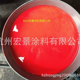 色浆;防水涂料;印染涂料