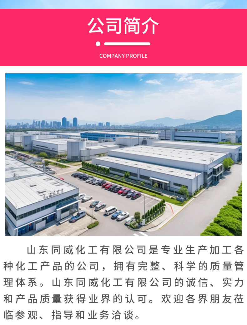 一键上货_20250916184151