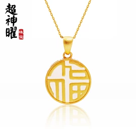 吊坠;手链;手串