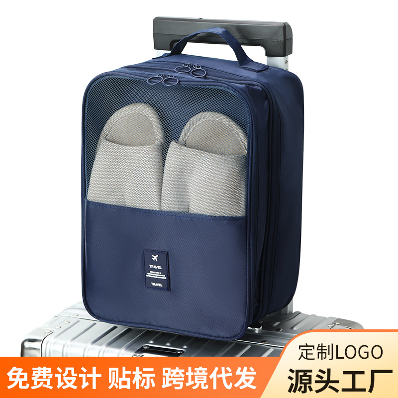 Shoe storage bag for business trips, travel luggage, shoe bag, shoe cover, portable storage box, dustproof shoe organizer