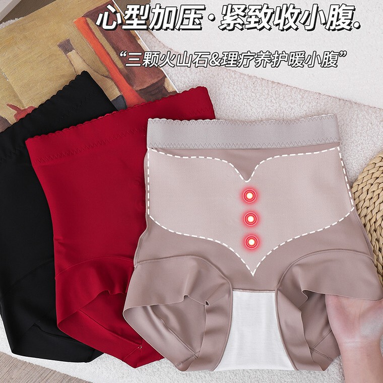 High-Waisted Tummy Control Volcanic Stone Shaping Pants, Solid Color Patchwork, Women's Fashion Seamless Tummy Control Pants S