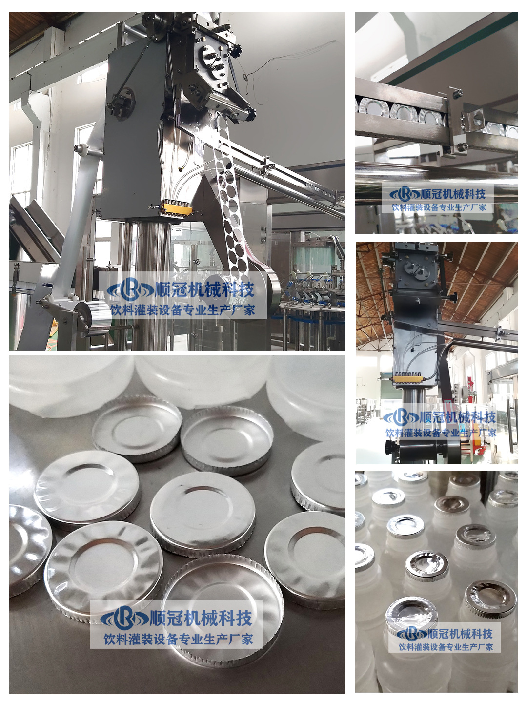 乳酸菌饮料灌装机 乳制品饮料灌装设备 小瓶装灌装机