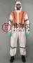 防水一次性警示连体隔离衣