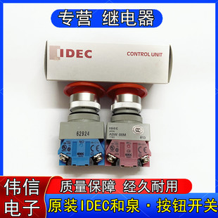 ȫ��ԭ�bIDEC��ȪABW411R���o�_�PABW00MĢ���^22mm�_���Ԅӏ�λ