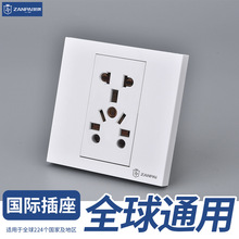 赞牌86型暗装十二孔全球通用电源插座16A多功能花插电源插座面板