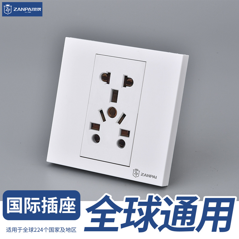 赞牌86型暗装十二孔全球通用电源插座16A多功能花插电源插座面板