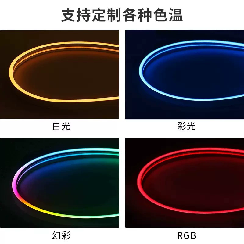 LED-освещение, 4x
