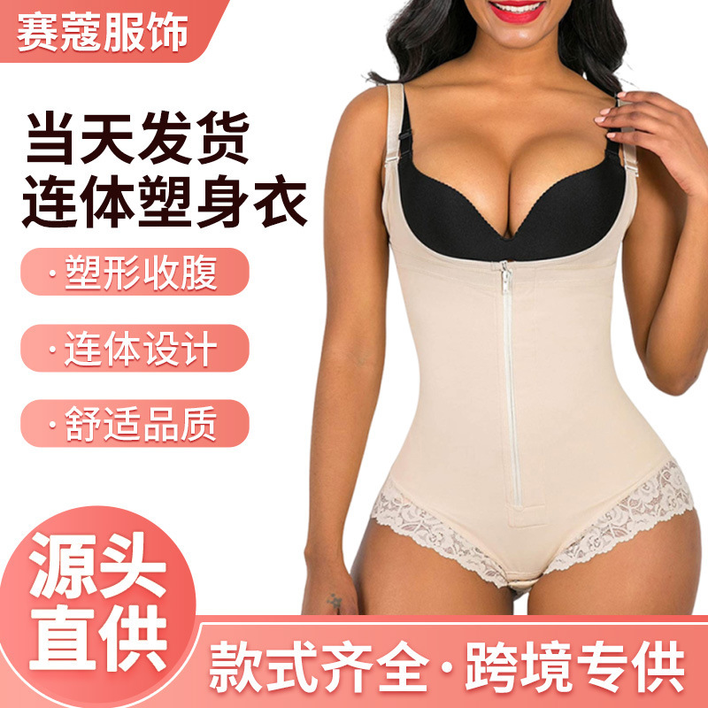 Foreign Trade One-Piece Corset, Tummy-Tightening Butt-Lifting Bodysuit, Body-Shaping Intimates, One-Piece Triangle Zipper Body-Shaping Pants