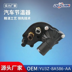 适用福特汽车节温器总成水通带传感器YU3Z-8A586-AA跨境热销