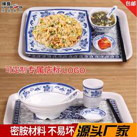 中式快餐青花瓷餐具密胺面馆面碗仿瓷盖浇饭盘子商用碗碟杯勺套装