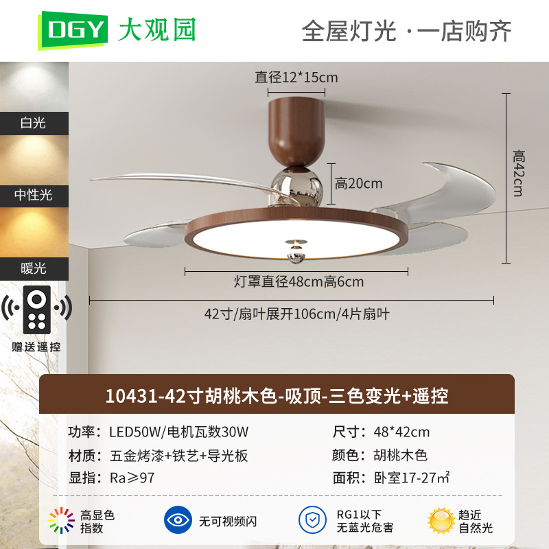 Ventilador de techo invisible con luz, estilo vintage color crema, nuevo modelo 2026, ventilador de techo integrado con luz para comedor, dormitorio, sala de estar, 412L. image 17