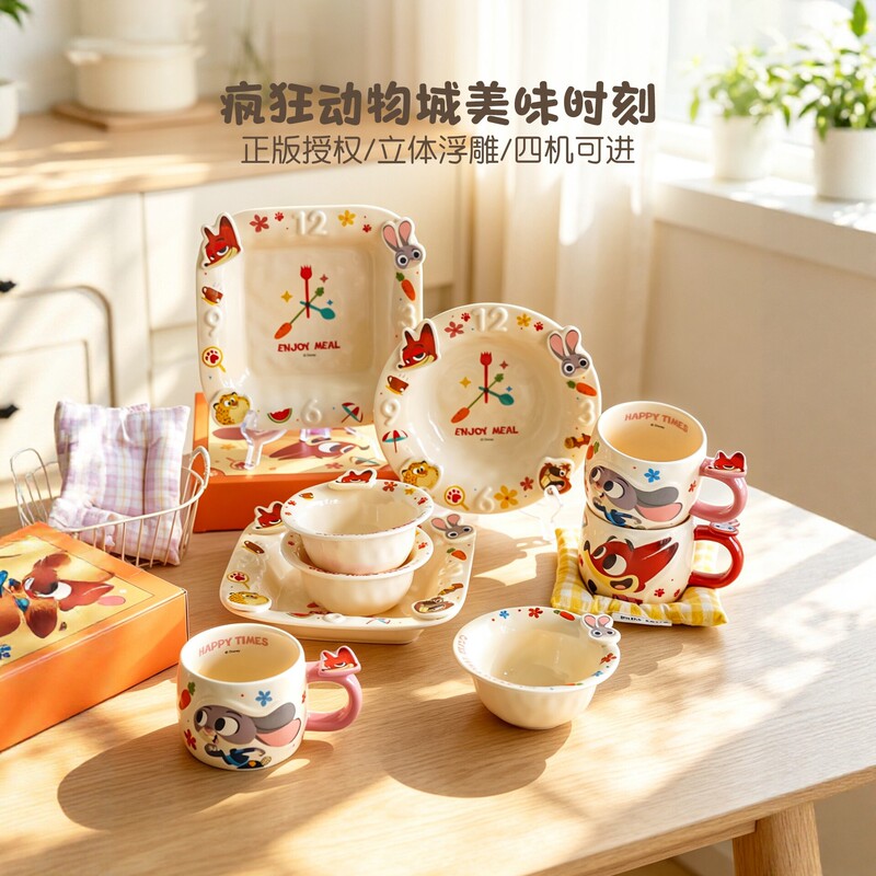 Disney Genuine Zootopia High-Quality, High-Value Happy Time Series Embossed Ceramic Dinnerware Set Disney Genuine Zootopia High-Quality, High-Value Happy Time Series Embossed Ceramic Dinnerware Set