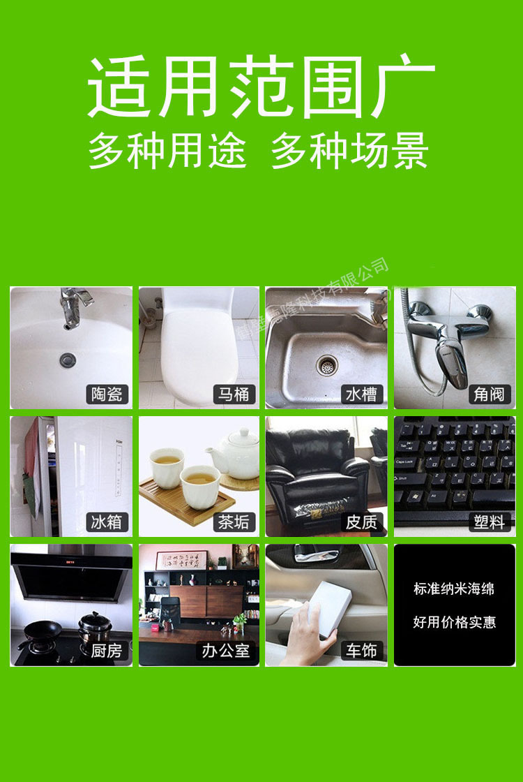 替换5