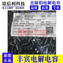 �fԣ����늽����50v2.2UF 5X11 KM���_105��SAMXON���2.2UF 50V