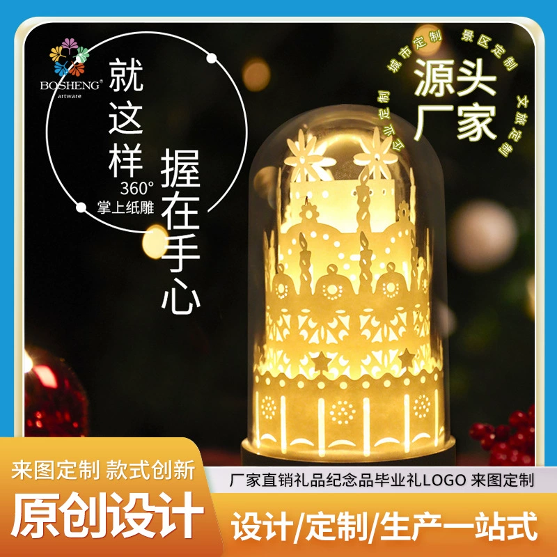 Ручная работа, стерео свет и тень, лампа для резьбы по бумаге, комплект материалов «сделай сам», готовый панорамный ночник, настольная лампа для спальни с девчачьим сердцем