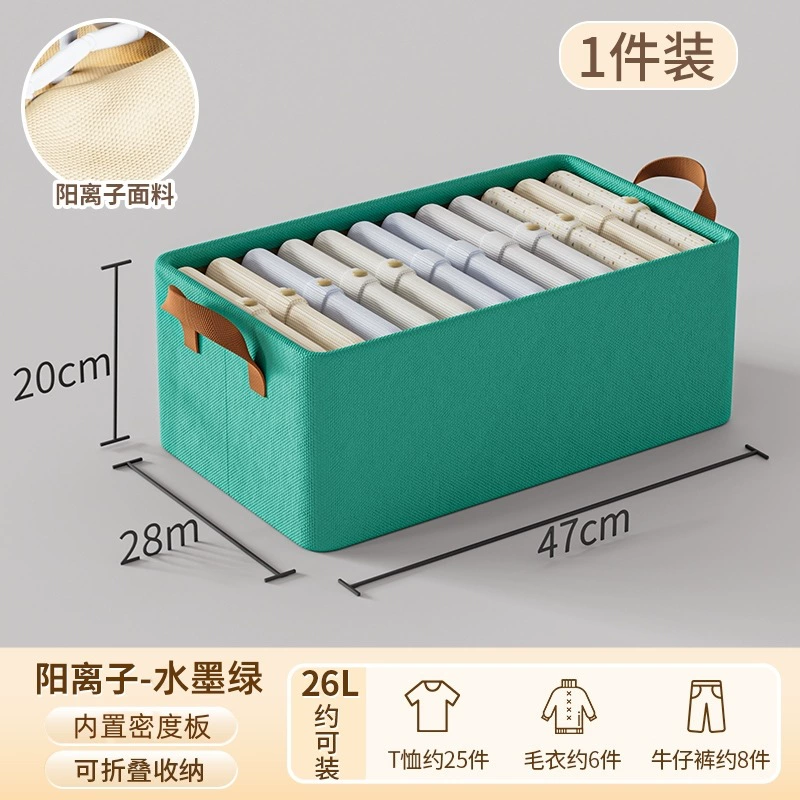 Storage box, trousers, steel frame, cloth