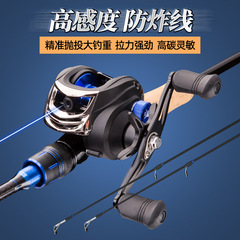 威海漁具 路亞杆直柄槍柄套裝1.8米 2.1米雙竿稍ML M碳素釣魚竿